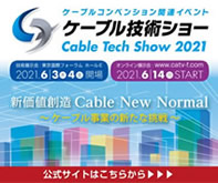 Jctea 社団法人日本catv技術協会 北海道支部